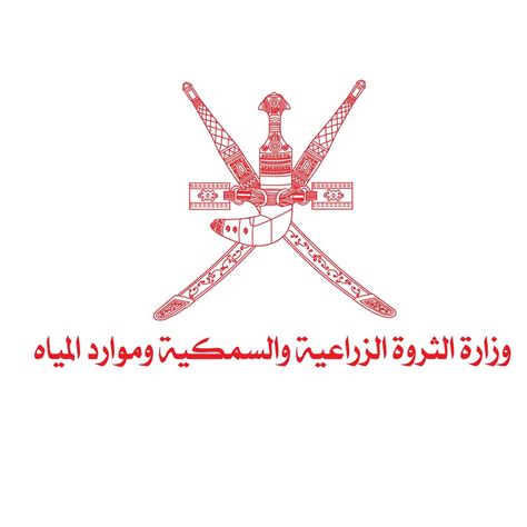 Ministry of Agriculture